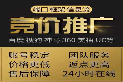 信息流代运营助力企业品牌传播